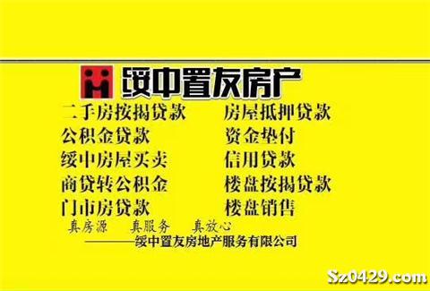 5000元高薪诚聘房产经纪人 开启您的职业生涯新篇章