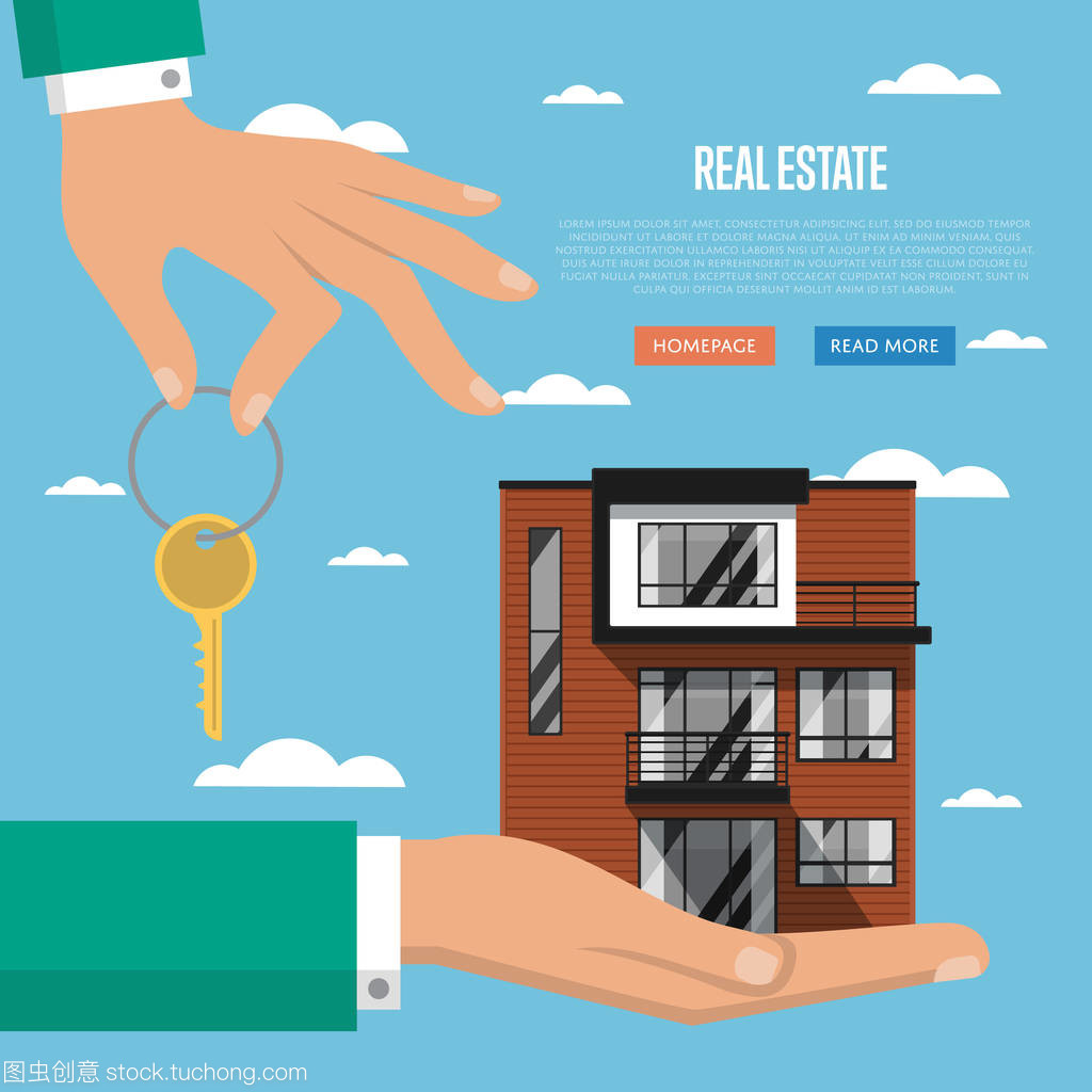 筑梦家园，专业同行——【地产机构名称】房地产经纪网站模板解析
