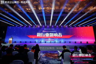 房产经纪行业新格局 黑马企业携“三个10000”战略重塑赛道