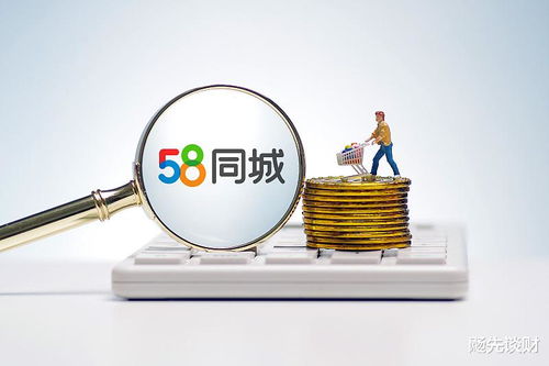 马云8亿港元入局房产经纪，腾讯或成背后赢家，佣金争夺战再起风云